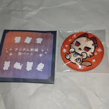 자수 캔뱃지 아카이코