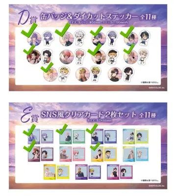 니지산지 HEROES 묶음 판매