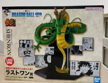 드래곤볼 40주년 기념