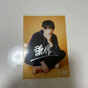 KENSHIN 우에무라 켄신 브로마이드