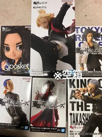 도리베 피규어 빈 상자