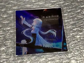 스카이코드 아크릴 코스터