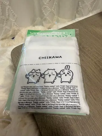 치이카와 세븐일레븐 한정판 에코백