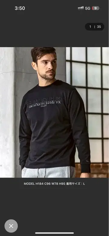 블랙 로고 긴팔 티셔츠 L