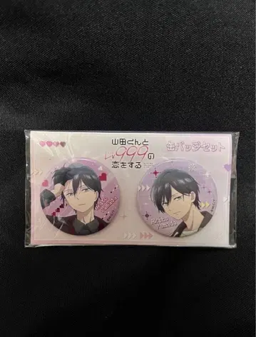 야마다 군과 lv999의 사랑을 하다 발렌타인 캔뱃지