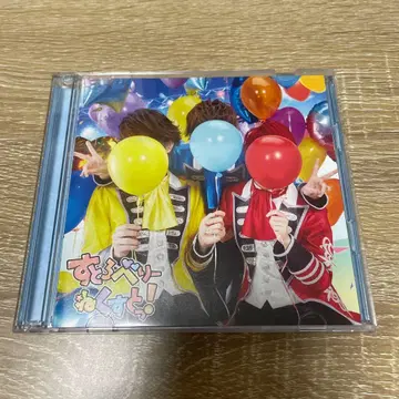 스토푸리 넥스트! CD