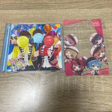 스토푸리 넥스트!