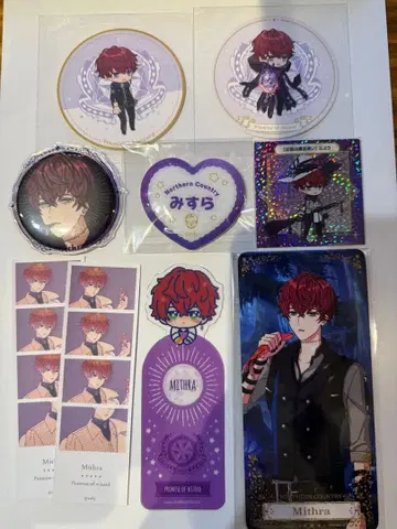 마법사의 약속 미스라 세트