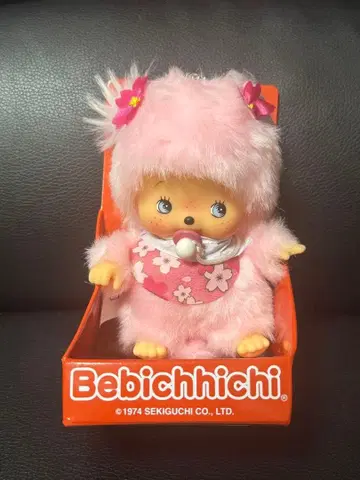 EU 한정판 베이비 치치 핑크 벚꽃 키체인