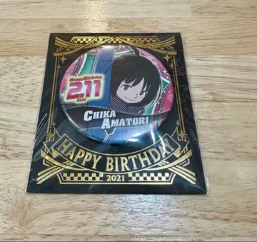 월드 트리거 아마토리 치카 2021년 생일 캔뱃지 BA1
