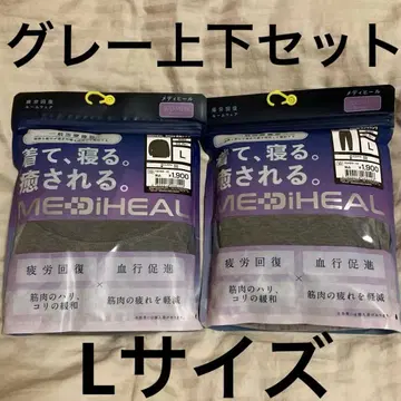 워크맨 MEDIHEAL 메디힐 상하의 세트 L 사이즈 그레이