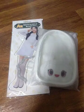 TWICE 다현 세트 낱개 판매 불가