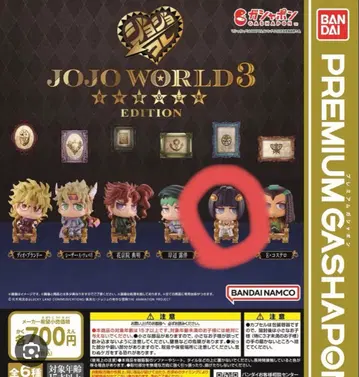 JOJO WORLD 프리미엄 피규어 세트