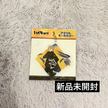 하이큐 스가와라 코시 가로막 아크릴 키링 아크링 키링