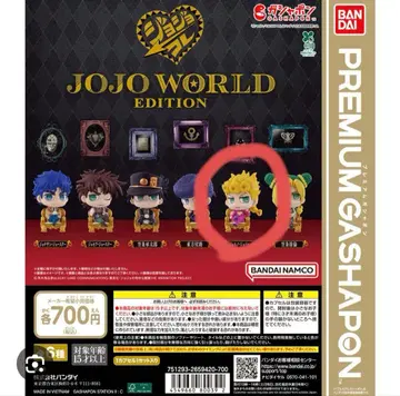 죠죠 월드 프리미엄 피규어와 덤 포함