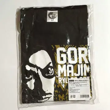 용과 같이 마지마 고로 생일 기념 복권 T셔츠