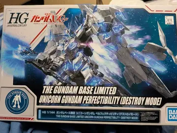 HG 1/144 유니콘 건담 퍼펙트 빌리티 건담베이스 한정판