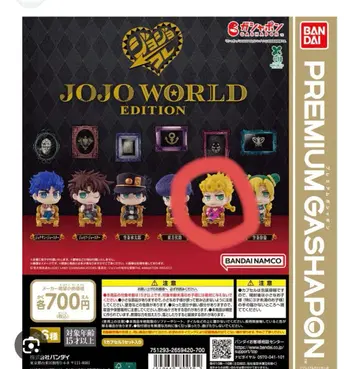 JOJO WORLD EDITION 피규어