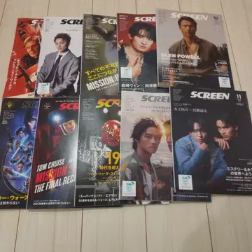 SCREEN 2025년 3월~12월 10권 묶음 판매!
