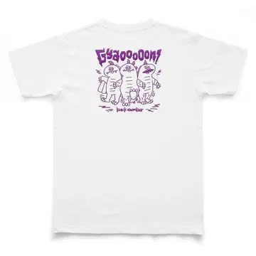 back number 괴수 티셔츠