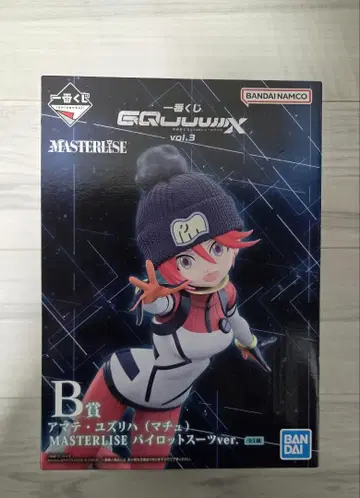 B상 유즈리하 제일복권 기동전사 Gundam GQuuuuuuX 지크액스