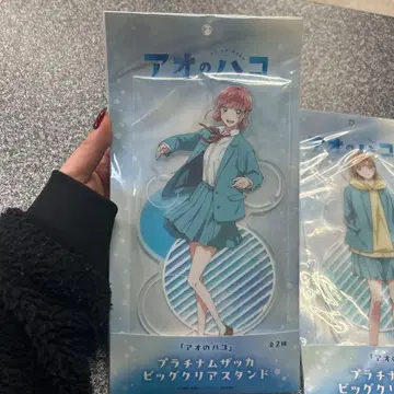 푸른상자 빅 클리어 스탠드