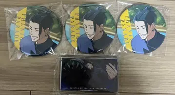 주술회전 팬파레 복권 회옥 편옥 게토 스구루 D상 & E상