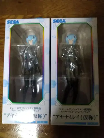 신 에반게리온 아야나미 레이 프라이스 피규어 SPM 2세트