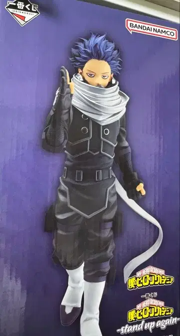 나의 히어로 아카데미아 피규어 1번 복권 B상 신소 히토시