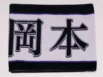 오카모토 히나 머플러 타월 12th year birthday live