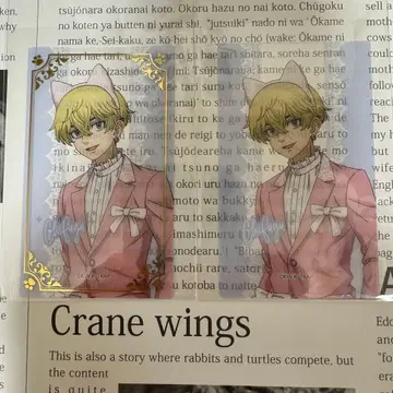 마츠노 치후유 클리어 카드 2장 난자타운 금박 레어 도쿄 리벤저스