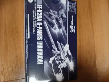 HGT-29A C 부품 1/144 HG 건담 프라모델 건담