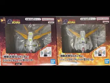 기동무투전 G 건담 헤드형 스피커 갓건담 샤이닝 건담