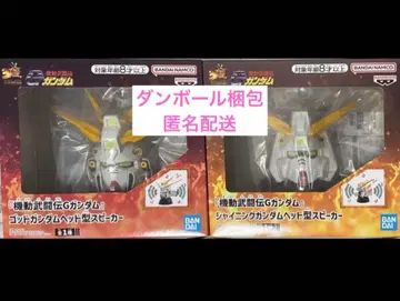 기동무투전 G 건담 헤드형 스피커 갓건담 샤이닝 건담