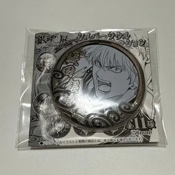 은혼전 실버 소울 캔뱃지 사카타 긴토키