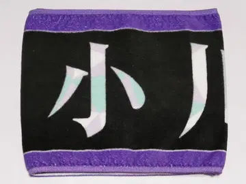 오가와 아야 머플러 타월 13th year birthday live