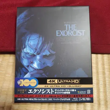 엑소시스트 디렉터스컷판 & 오리지널 극장판 4K ULTRA HD -