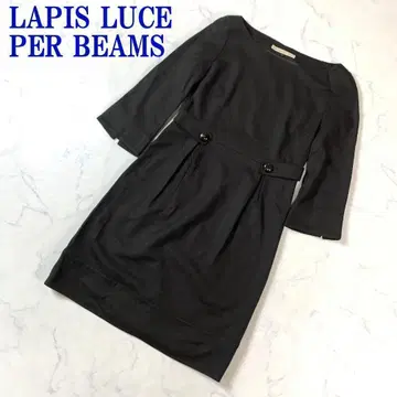 라피스루체퍼 빔즈 무릎 기장 원피스 울 브라운 36 C7796