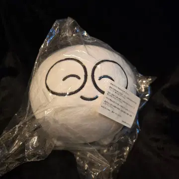 재스퍼 봉제 인형