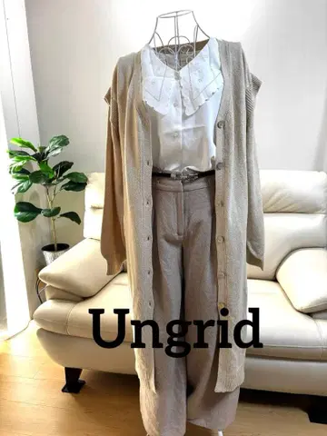 Ungrid 2way 니트 롱 가디건 F 미사용 새상품