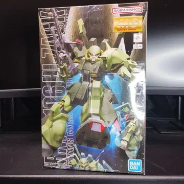 미개봉 새상품 MG 1/100 하이 자크