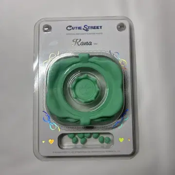 CUTIE STREET 이타쿠라 카나 응원봉용 커스텀 부품