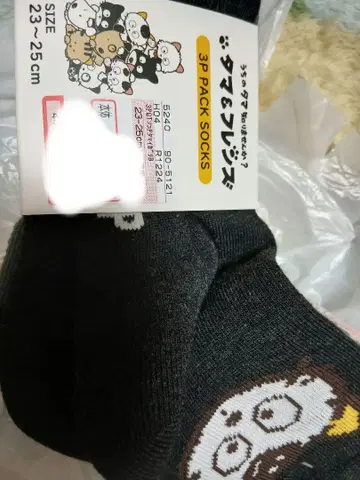 타마프렌즈 캐릭터 패턴 3P 팩 삭스