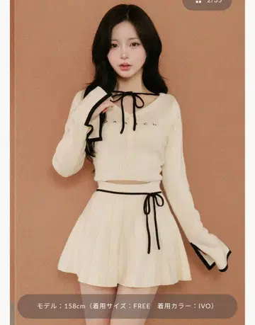 허리 오픈 리본 디자인 니트 미니 원피스