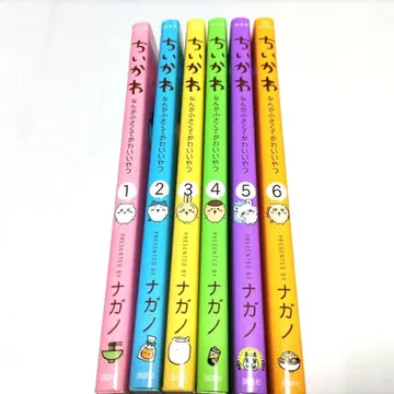 치이카와 전 6권 세트 나가노