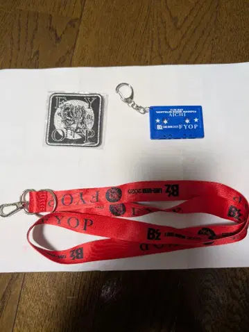 B'z FYOP 2025 가챠