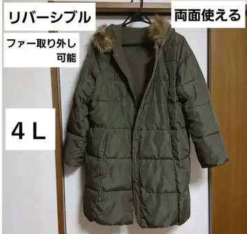 4L 카키 리버서블 다운 모즈 마운틴 코트