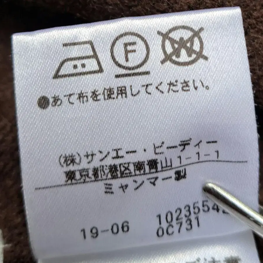 12번째 상품 이미지