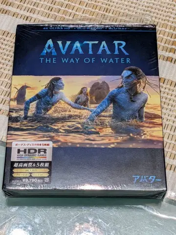 아바타: 웨이 오브 워터 정품 케이스 + 3D 디스크 + 보너스 디스크