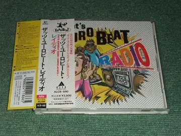 CD [ 댓츠 유로비트 레이디오/ ] That's eurobeat ra